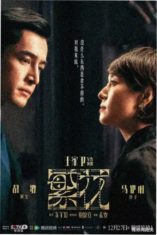 雨山前短篇集小说合集