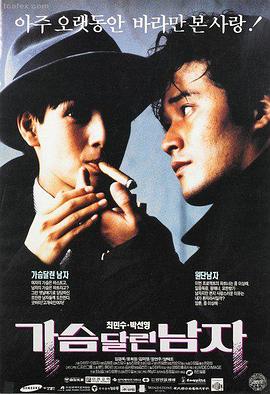 液态欲望人物关系档案