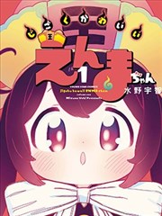 液态欲望新笔趣阁txt版本差异对照